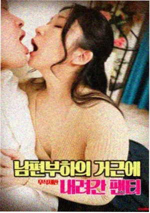 跨部门资源协调示意图